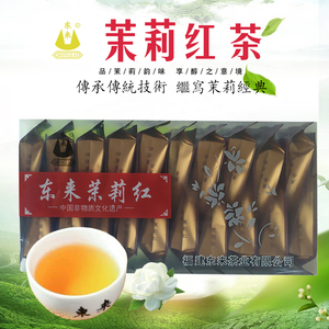 PVC茉莉紅茶100g