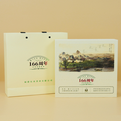 东来茶业166年纪念茶礼龙文 