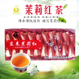 PVC茉莉红茶100g红色