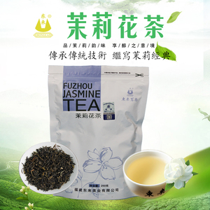 茉莉超特級(jí)250g袋裝